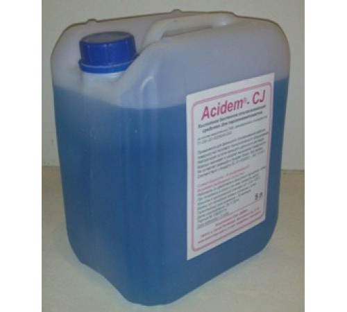 СРЕДСТВО ОПОЛАСК.DEMO Д/ПАРОКОН-ОВ ACIDEM-CJ 10КГ