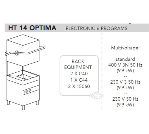 МАШИНА ПОСУДОМОЕЧНАЯ DIHR HT 14 OPTIMA