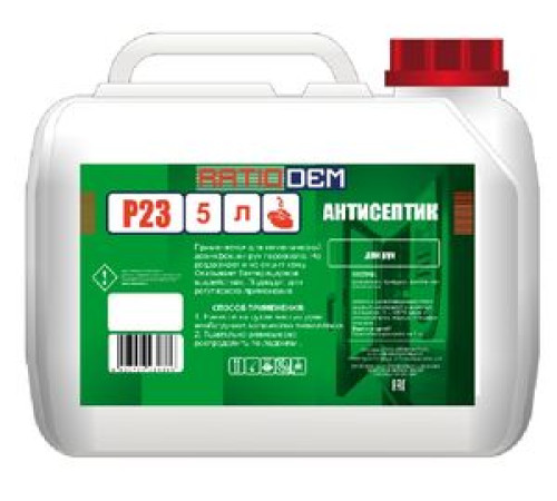СРЕДСТВО ДЛЯ ДЕЗИНФЕКЦИИ РУК ПЕРСОНАЛА RATIODEM P23