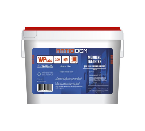 СРЕДСТВО МОЮЩЕЕ Д/ПАРОКОН-ОВ RATIODEM WP TABS 100