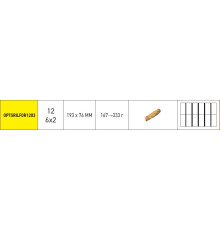 РЕШЕТКА ДЛЯ ДЕЛЕНИЯ JAC OPTGRILFOR1203