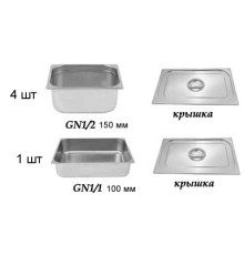 ГАСТРОЕМКОСТИ ДЛЯ МАРМИТА 2-Х БЛЮД ЛИНИИ РАЗДАЧИ KAYMAN PRESTO (1120ММ, 1200ММ)