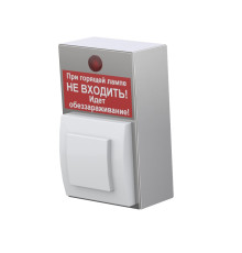 БЛОК УПРАВЛЕНИЯ ОБЛУЧАТЕЛЕМ БАКТЕРИЦИДНЫМ KAYMAN БУ-1 А