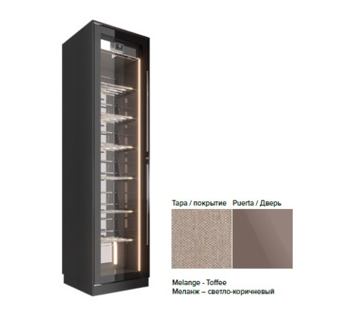 ШКАФ ВИННЫЙ ENOFRIGO INFINITY MAX H260 МЕЛАНЖ-СВ.КОРИЧН.+ПОЛКИ С ДЕР.ПРОФ