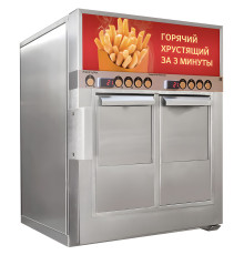 Фритюрница ROBOLABS RoboFryBox RFB2SR