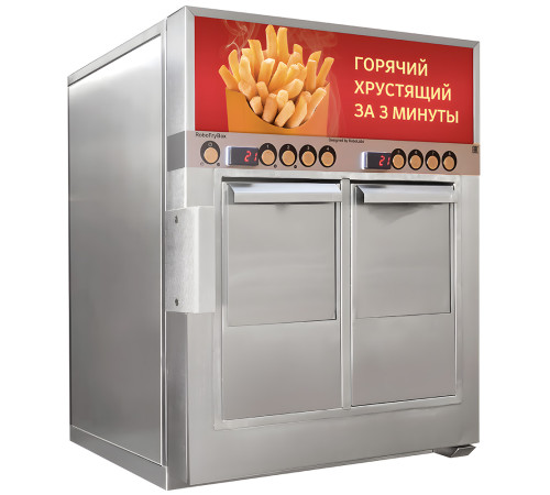 Фритюрница ROBOLABS RoboFryBox RFB2SR