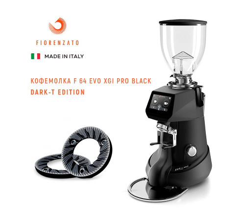 Кофемолка F 64 Evo XGi Pro Black || Dark-T Edition