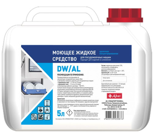 Средство моющее Abat DW AL (5 л) концентр., щелочное