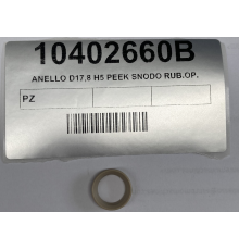 Кольцо D17.8 H5 зазорное соединение Sanremo, арт.10402660B