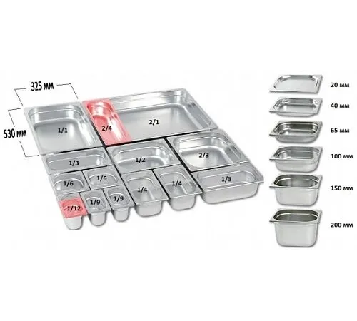 Гастроемкость GASTROMIX нерж.сталь, GN1/2-100