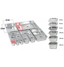 Гастроемкость GASTROMIX нерж.сталь, GN2/3-100
