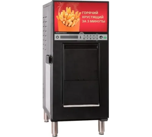 Фритюрница ROBOLABS RoboFryBox RFB1BFA