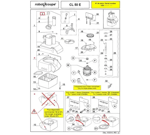 Ручка толкателя 117452 для ововщерезок CL 50