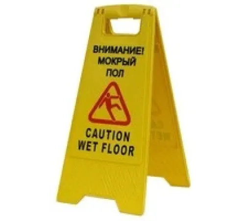 Bol equp srl Знак 