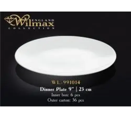 Wilmax Тарелка WL-991014 (плоская, без бортов, 23 см)