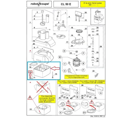 Корпус мотора 39717 для овощерезки серии CL, мод. CL50E