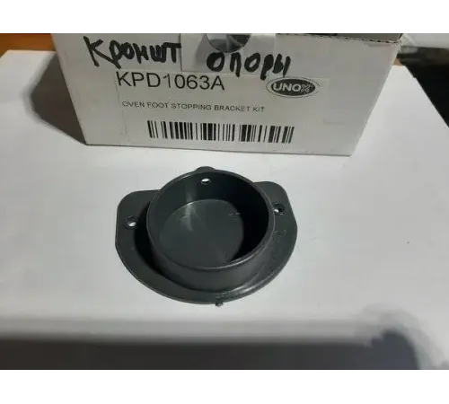 Кронштейн (комплект) опоры KPD1063A для печей конвекционных серии XBC