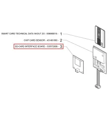 Крышка 535572008 устройства для карт памяти для кофемашины серии Q10