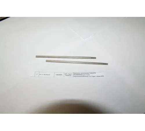 Электрод заземления 12023575 (R345064000) для печи электрической Fagor серии AE