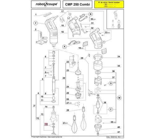 Кольцо уплотнительное 89642 для миксера серии CMP