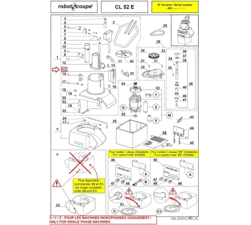 Панель съемная 39660 для овощерезки т.м. Robot Coupe, серии CL