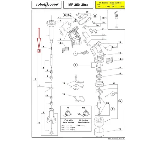 Нога в сборе 39332 для ручного миксера (гомогенизатора) т.м. Robot Coupe, серии МР