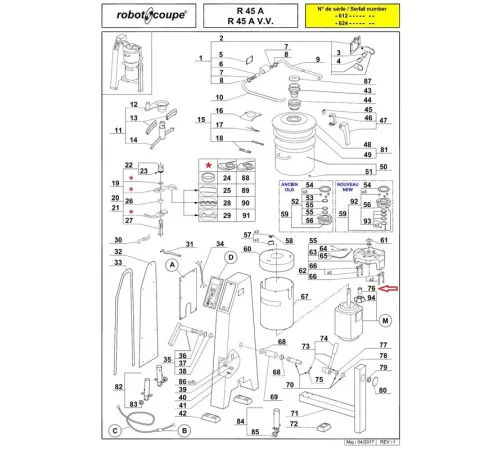 Втулка 59440 для куттера т.м. Robot Coupe, серии R