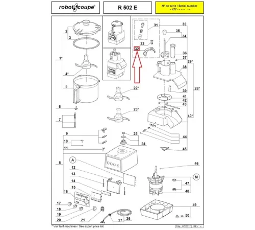 Направляющая толкателя 39826 для кухонного процессора т.м. Robot Coupe, серии R