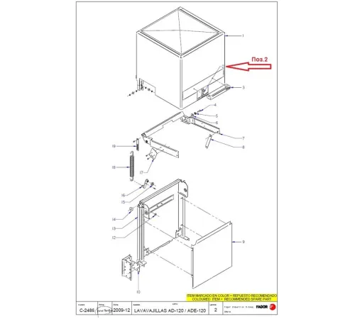 Геркон 12024303 (Z200506000) для машины посудомоечой т.м. FAGOR, серии AD