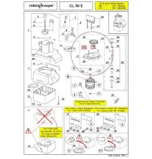 Втулка эластичная 510218S для овощерезки т.м. Robot Coupe серии CL