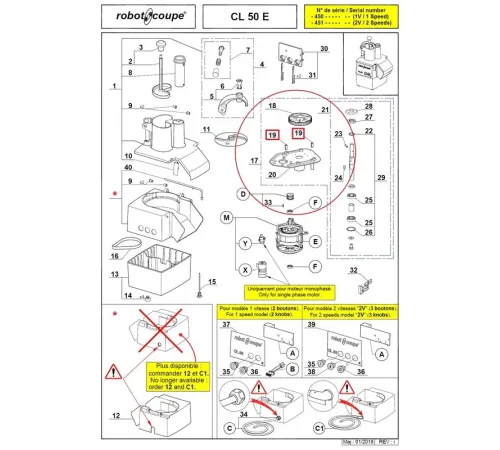 Втулка эластичная 510218S для овощерезки т.м. Robot Coupe серии CL