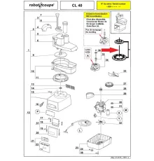 Фланец в комплекте 49202 для овощерезки т.м. Robot Coupe серии CL