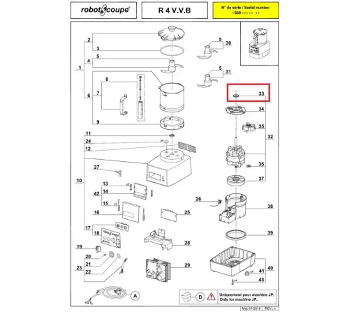 Крышка 110013S для фланца для кухонного процессора т.м. Robot Coupe серии R