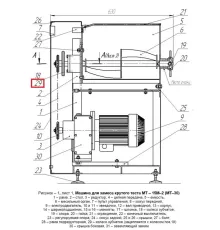 Колесо зубчатое МТ-30.00.018 (№29) для машины для замеса крутого теста модели МТ-15М (МТ-30)