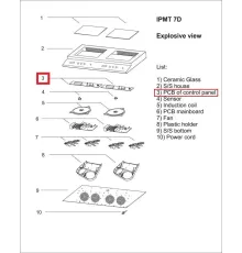 Плата электронная #3 (новая) для пульта управления для плиты индукционной т.м. EKSI, мод.IPMT 7D