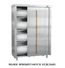 Шкаф для дезинфекции посуды и столовых мод. ШЗДП-4-1200-02-1 (без полок)