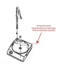 Амортизатор 22488 для блендера т.м. HALLDE модель VCB-61/-62