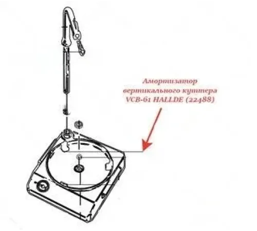 Амортизатор 22488 для блендера т.м. HALLDE модель VCB-61/-62