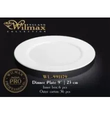 Wilmax Тарелка WL-991179 (плоская, упрочненный борт, 23 см)