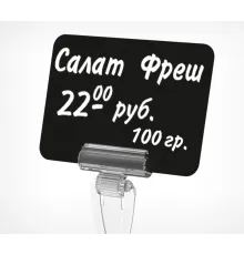 Табличка для нанесения надписей меловым маркером BB A5, черная