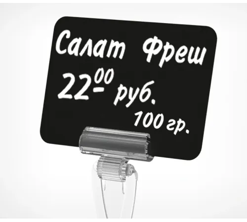 Табличка для нанесения надписей меловым маркером BB A5, черная