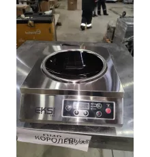 S01_Плита индукционная т.м. EKSI, модель Q6 (Wok)
