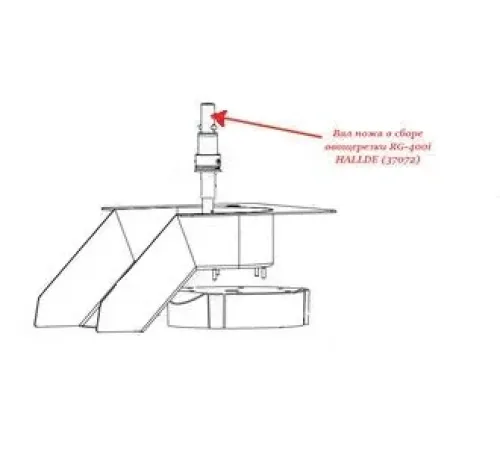 Вал ножа в сборе 37072 д/машины д/резки овощей т.м. HALLDE мод. RG-400