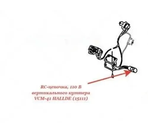 Rc-цепочка 15111 д/блендера т.м.HALLDE мод.VCM-41, VCM-42