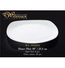 Wilmax Тарелка WL-991002 (плоская, без бортов, 25,5 см)