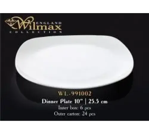 Wilmax Тарелка WL-991002 (плоская, без бортов, 25,5 см)