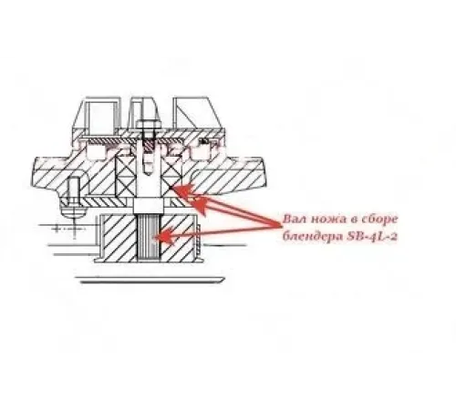 Вал ножа в сборе 23326 для блендера т.м. HALLDE, мод. SB-4L-2