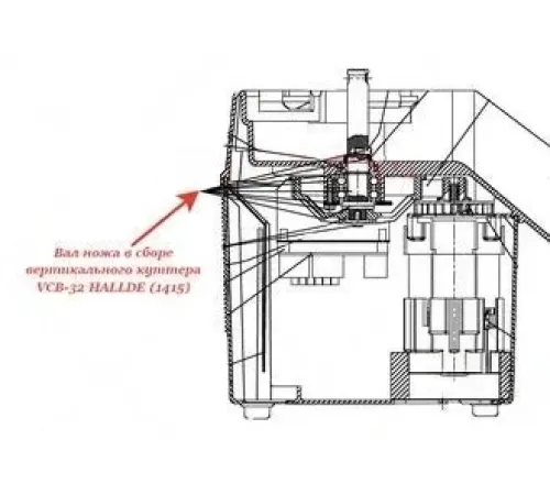 Вал ножа в сборе 1415 для блендера т.м. HALLDE, мод. VCB-32