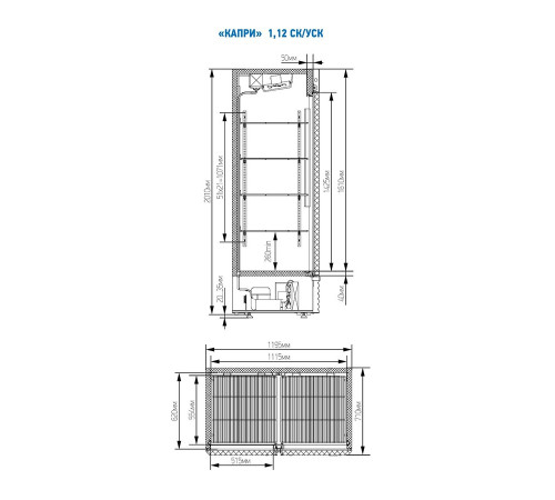 Шкаф холодильный МАРИХОЛОДМАШ Капри 1,12СК купе статика